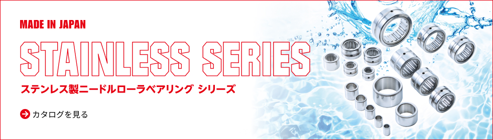 STAINLESS SERIES View the catalog